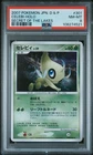 Celebi