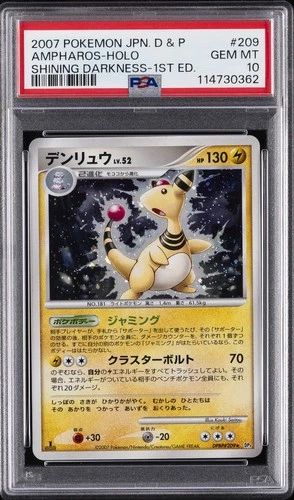 Ampharos