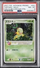 Porygon