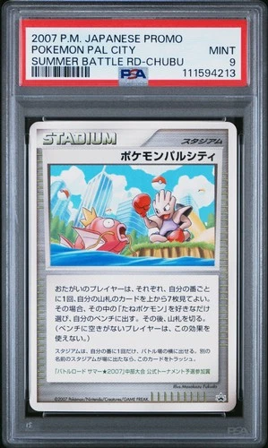 Pokemon Pal City