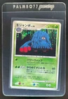Tangrowth