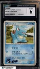 Exeggcute