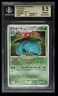 Venusaur