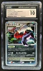 Darkrai LV.X