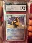 Snorunt