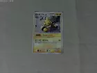 Togetic