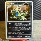 Tyranitar