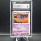 Zubat