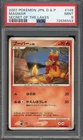 Magmar