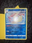 Milotic