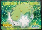 Shaymin