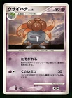 Gloom
