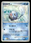 Poliwag