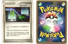 Poke Drawer +