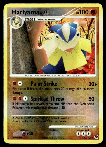 Hariyama