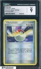 Poke Ball