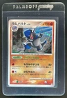 Rampardos
