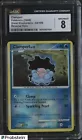 Clamperl