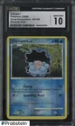 Clamperl