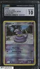 Ekans