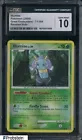 Illumise