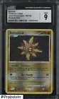 Solrock