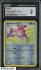 Snubbull