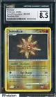 Solrock