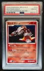 Heatran