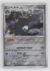 Empoleon