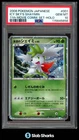 Shaymin