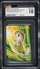 Breloom