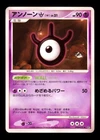 Unown Y