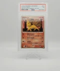 Vulpix