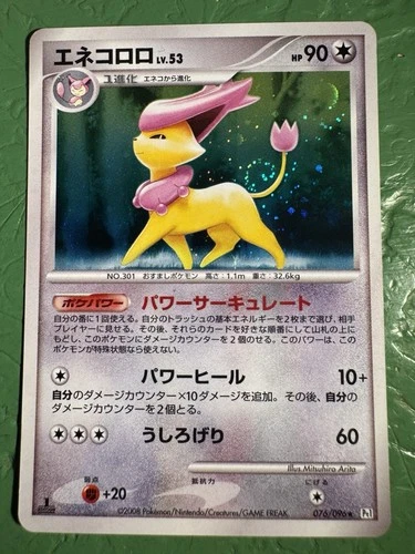 Delcatty