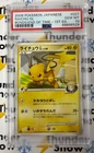 Raichu GL