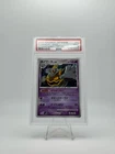 Duskull