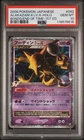 Alakazam