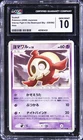 Duskull