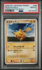 Pokemon Pal City