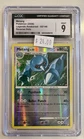 Metang