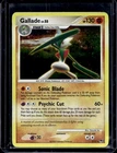 Gallade