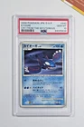 Kyogre