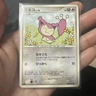 Skitty