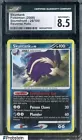 Skuntank