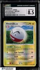 Electrode