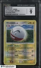 Electrode