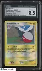 Electrode