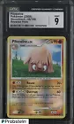 Piloswine