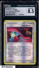 Poke Blower +